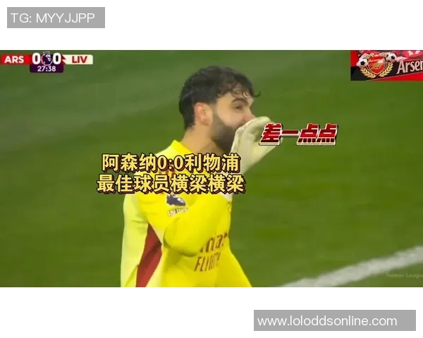 中超精彩对决多特蒙德与阿森纳战成平局点球大战引发全场热烈反响