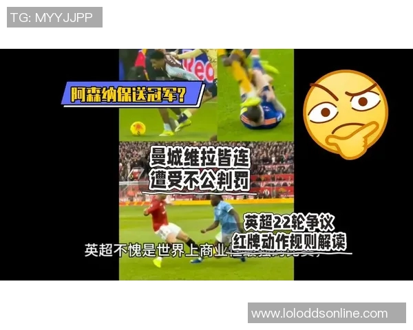 意甲激战波尔图大胜阿森纳乌龙球引发争议判罚全场沸腾 意甲激战波尔图大胜阿森纳乌龙球引发争议判罚全场沸腾