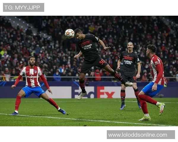 欧冠激战：AC米兰与里昂1比1平局十大精彩进球回顾引发全场热议