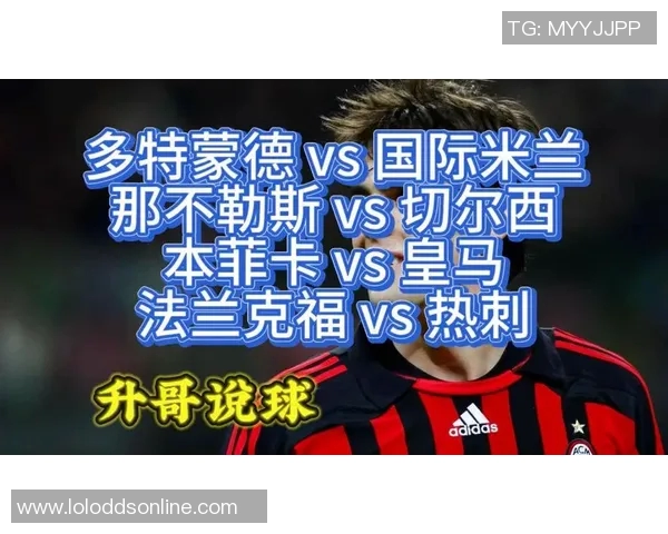 中超激战国米与本菲卡平局点球大战引发争议与全场沸腾